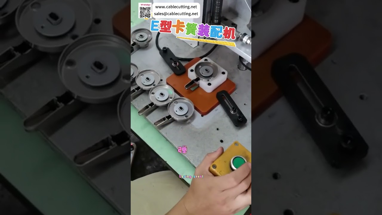 Precision E Type Circlip Assembly Machine Highly Accurate Positioning Auto Equipment Factory - Shorts
