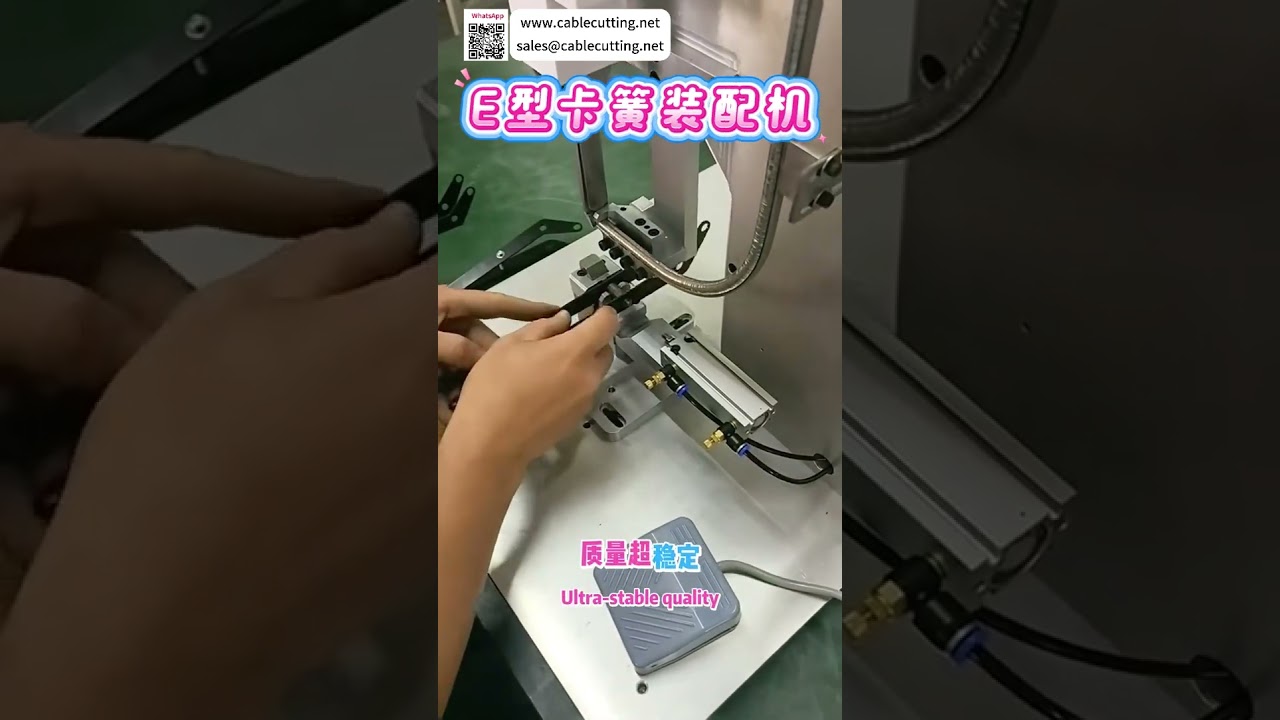 Máy lắp ráp vòng hãm chữ E - Thiết bị tự động hóa cao cấp, độ chính xác vượt trội