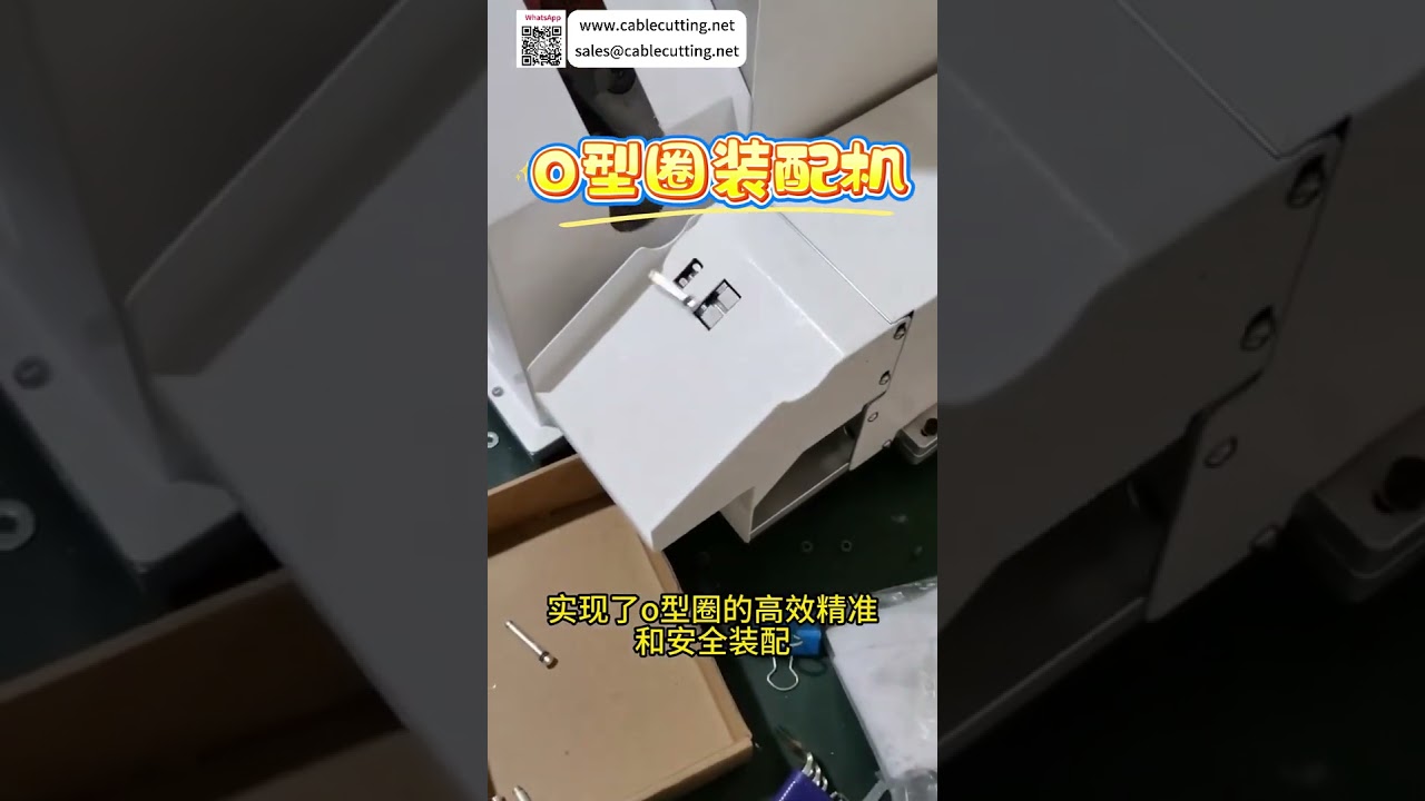 Thiết bị lắp ráp tự động độ chính xác cao – Hệ thống máy móc sản xuất công nghiệp hàng đầu