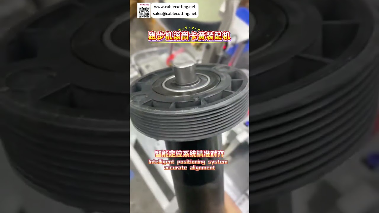 Máy lắp ráp vòng hãm con lăn máy chạy bộ tự động - Dây chuyền sản xuất tốc độ cao (Phiên bản ngắn)