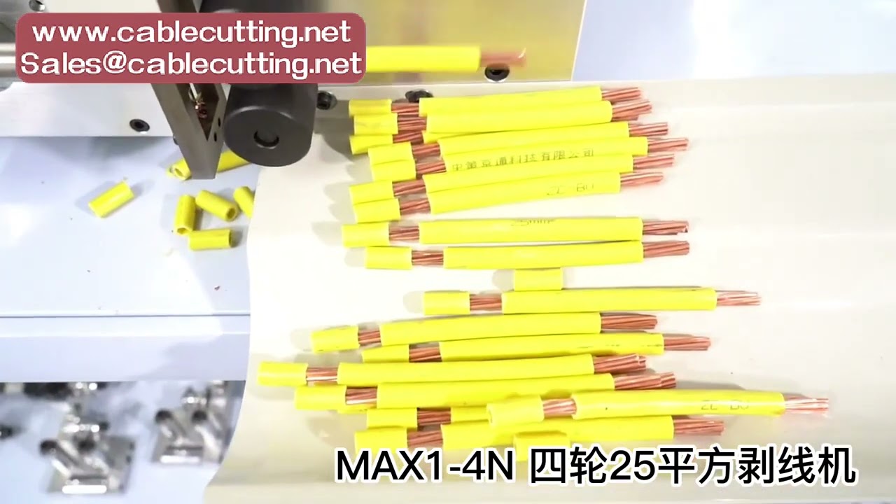 Máy Cắt, Tước và Bóc Vỏ Dây Điện Tự Động – Màn Hình Cảm Ứng, Ép Cos Từ 0.2 Đến 25mm²