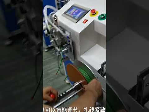 Máy đếm mét, kéo cắt, quấn và buộc dây cáp điện tự động | Máy sản xuất cáp thông minh #nhàmáy #máymóc