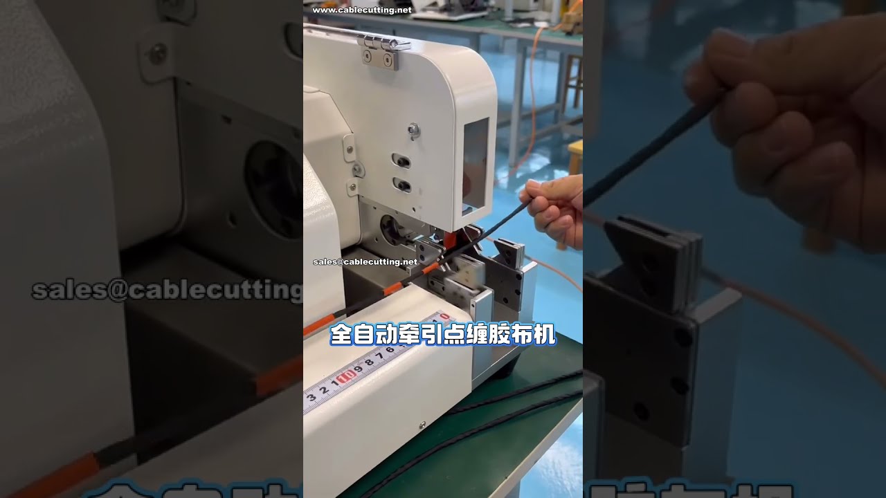 Máy Dán Băng Keo Điểm Tự Động Có Kéo | Demo Vận Hành Mẫu | Công Nghệ Nhà Máy