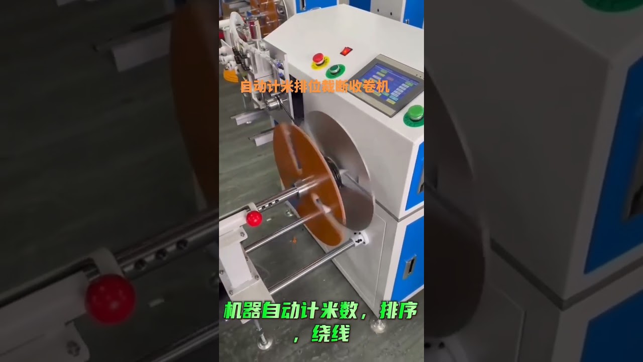 Máy quấn dây tự động hiệu suất cao - Cắt cuộn lớn, thay thế 6 công nhân | Thiết bị nhà máy