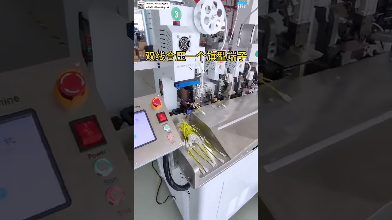 Máy Ghép Nối Dây & Lắp Vỏ Tự Động Hoàn Toàn - Dây Chuyền Lắp Ráp Dây Cáp Tự Động