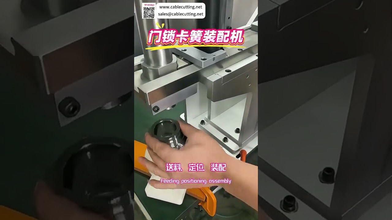 Máy lắp ráp vòng hãm trong tự động - Thiết bị sản xuất chính xác, hiệu suất cao (Phiên bản ngắn)