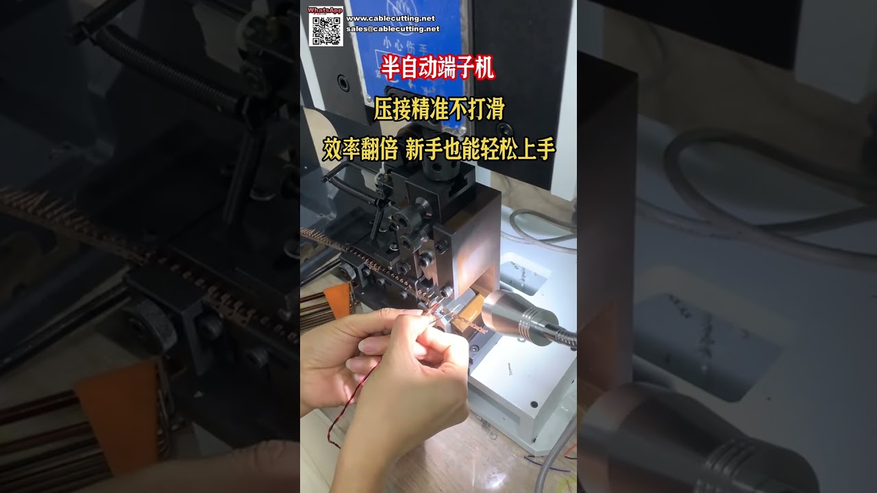 Máy bấm đầu cos bán tự động lý tưởng cho sản xuất lô nhỏ, giảm chi phí