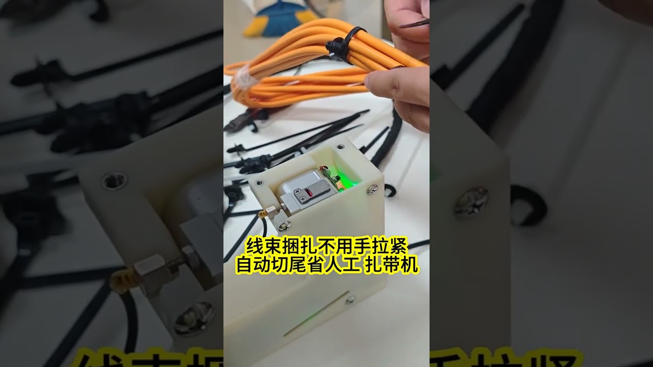 Dụng cụ siết dây rút tự động tiết kiệm lao động - không bao giờ kéo dây rút bằng tay nữa nhờ cắt tự động