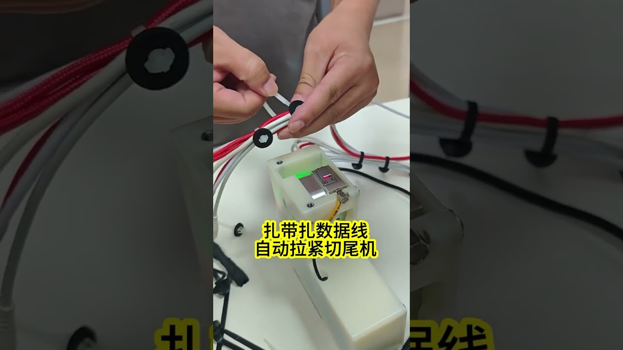 Máy siết dây rút cáp dữ liệu siết chặt và cắt bó dây ngay lập tức với hiệu suất cao