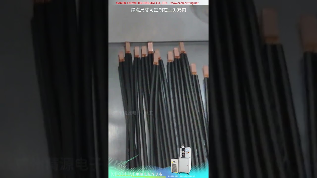 Máy hàn vuông dây điện trở chính xác cho quy trình dập nóng đầu nối bó dây đồng