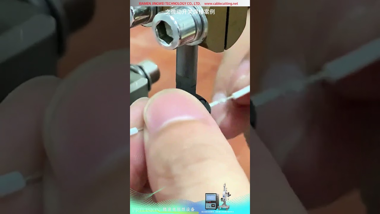 Máy hàn điểm điện trở biến tần MF cho đầu nối đồng công tắc vi mô và mối nối dây điện