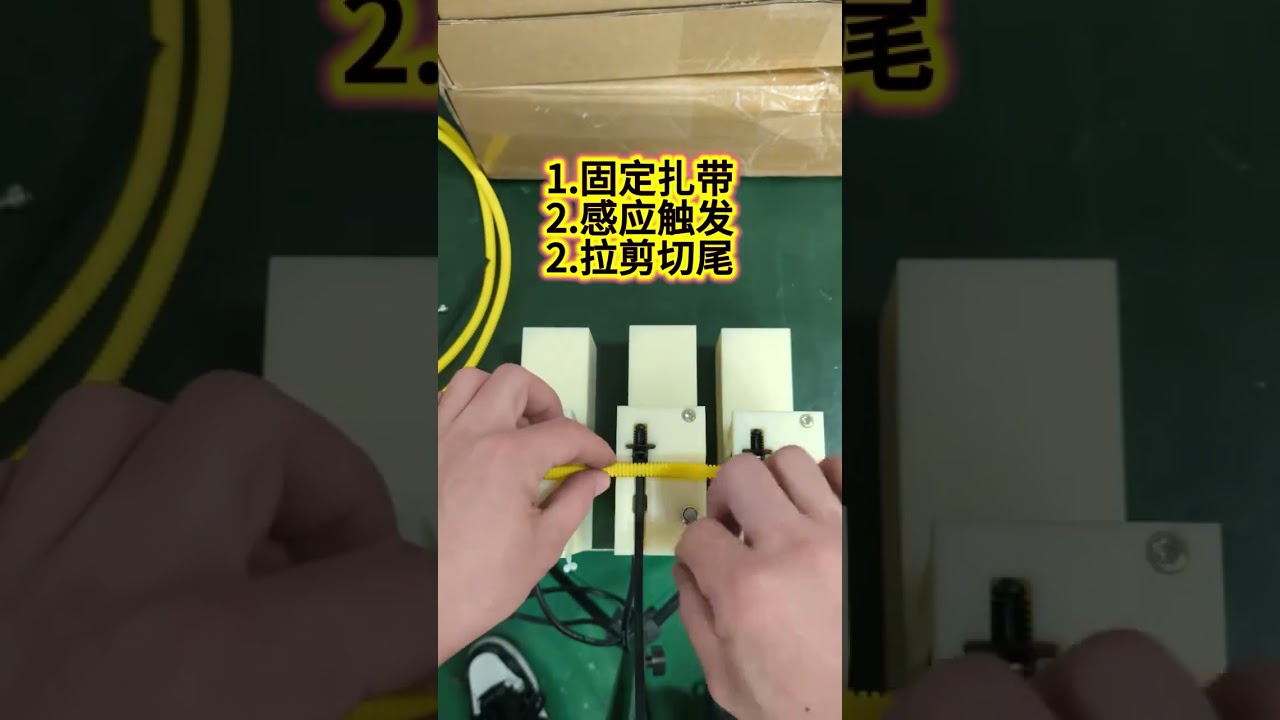 Máy cắt dây rút tự động cố định cảm biến kích hoạt để kéo và cắt dây điện chính xác