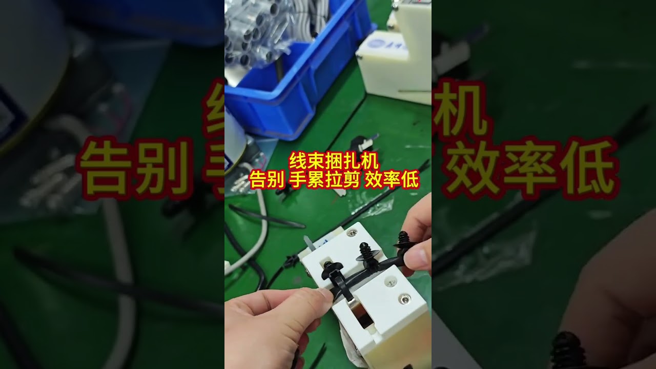 Máy bó dây điện — Giảm mỏi tay, tăng năng suất