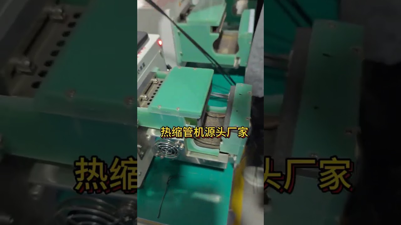 Máy sưởi ống co nhiệt hai lớp đảm bảo phân phối keo đều cho cáp EV