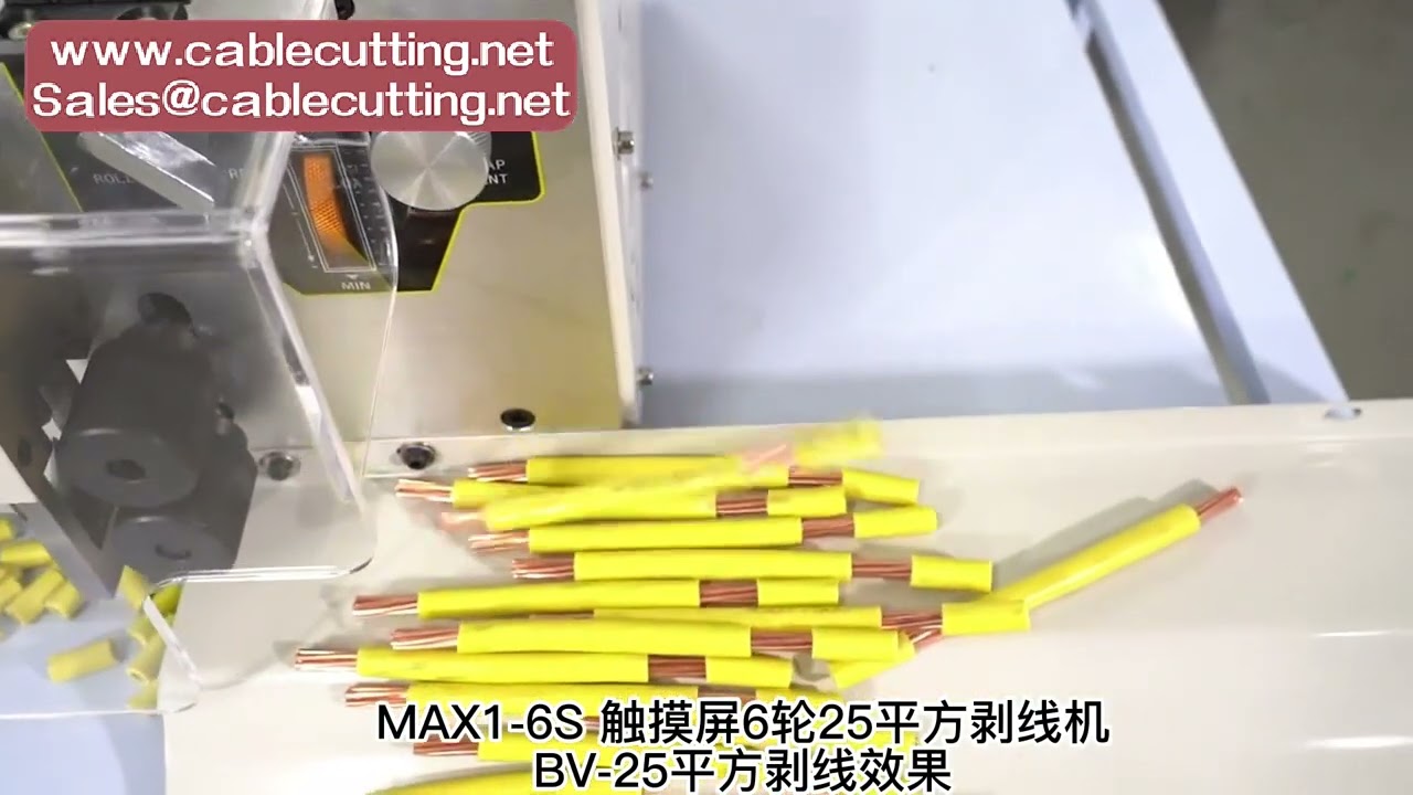 Máy Tuốt Dây Điện Tự Động 550W 6 Bánh Xe – Cắt, Bóc, Tuốt Dây Cáp Chính Xác