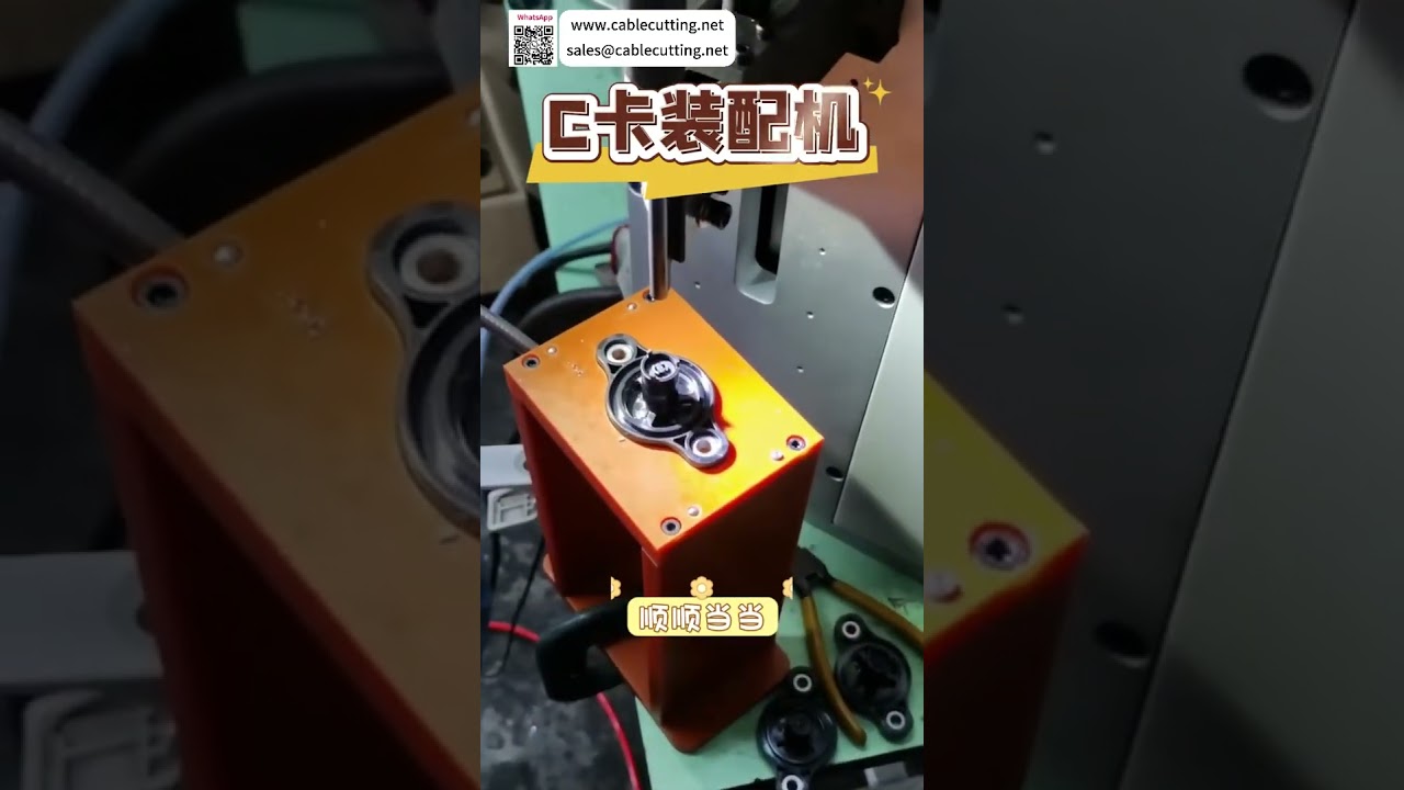 Máy lắp vòng C tự động với cánh tay robot độ chính xác cao dành cho nhà sản xuất máy móc
